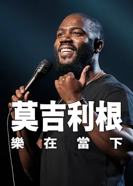 日本乱论片